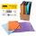 Ringbuch - 12er Set, DIN A4, 2,5 cm Rückenbreite, FSC®-Mix