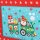 Geschenkbox - Zauberbox, wechselnde Weihnachtsmotive, 26 x 20 x 9 cm