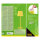 LED Tischleuchte - Touch, Metall/Kunststoff, gelb, 9 x 24,5 cm, Akku, USB, dimmbar, 3 Modi, Innen