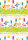 Geschenkpapier - Partytiere, 70 cm x 2 m